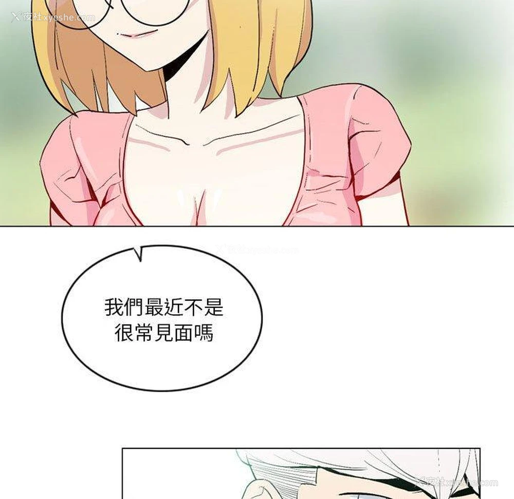25P - 解忧咖啡