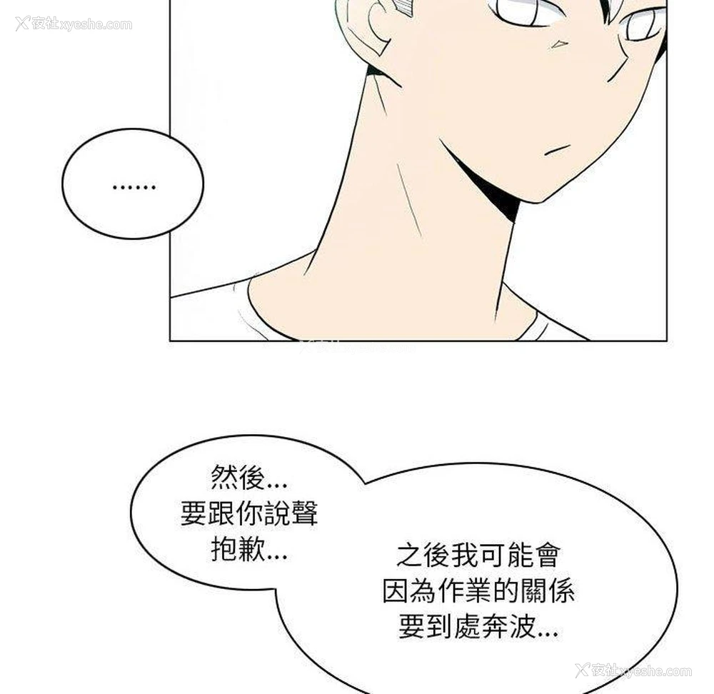 26P - 解忧咖啡