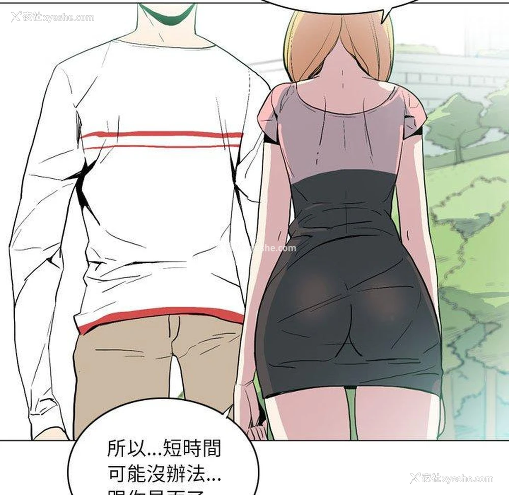 27P - 解忧咖啡
