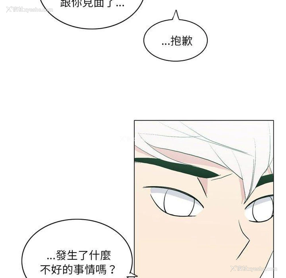 28P - 解忧咖啡