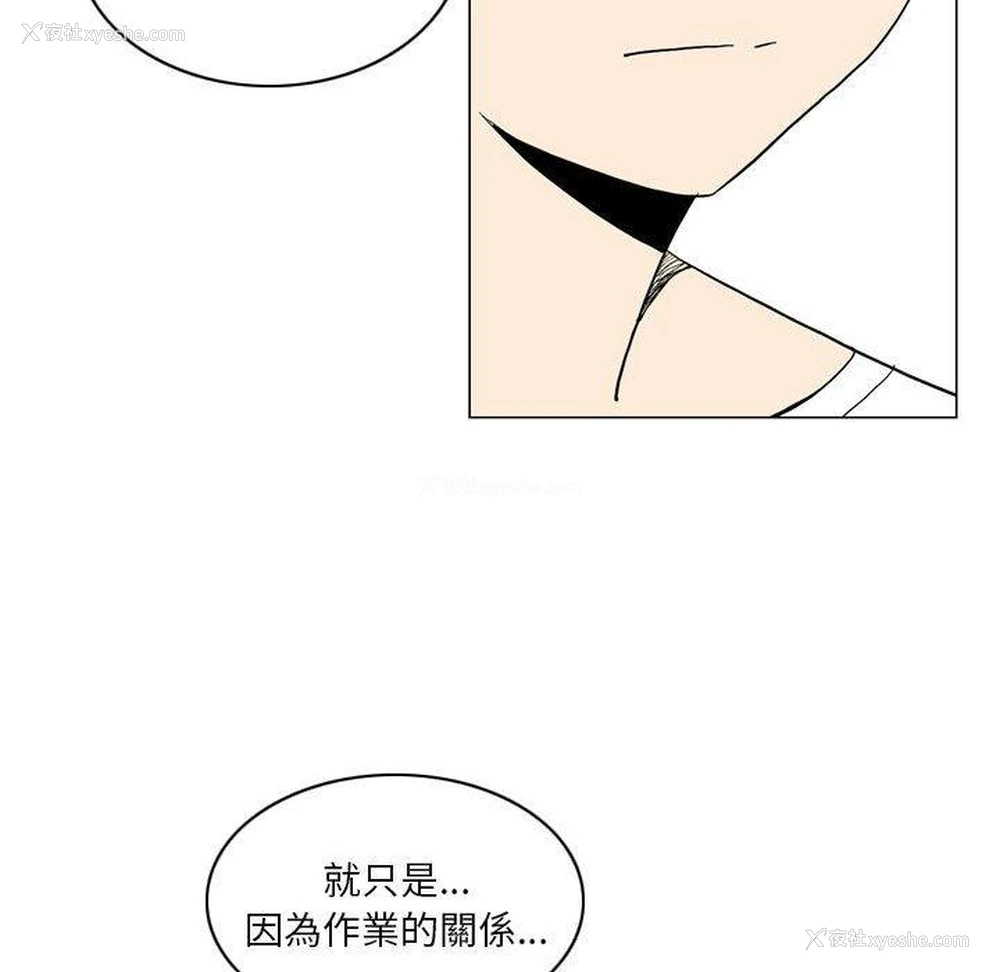 29P - 解忧咖啡