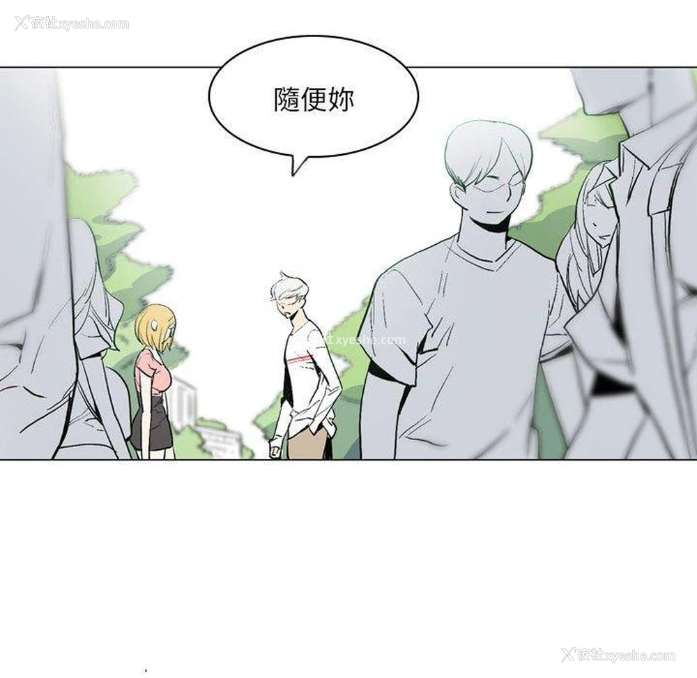 31P - 解忧咖啡
