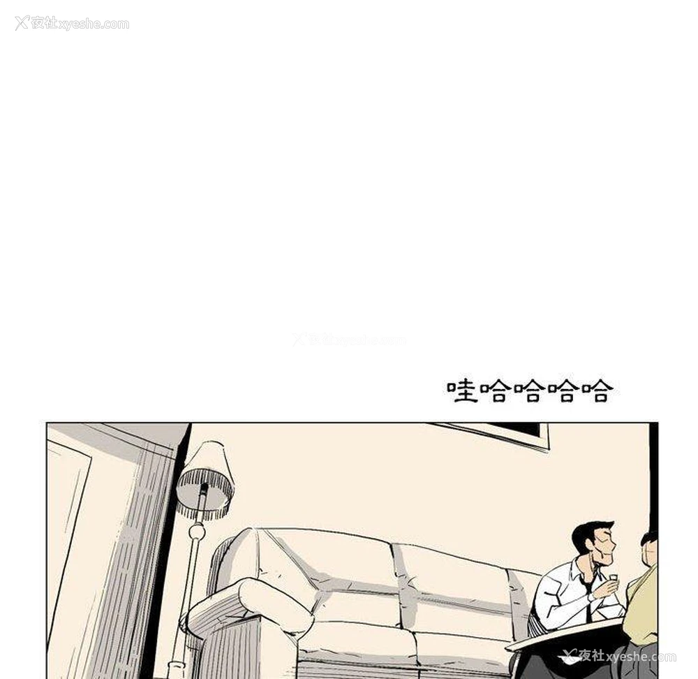 37P - 解忧咖啡