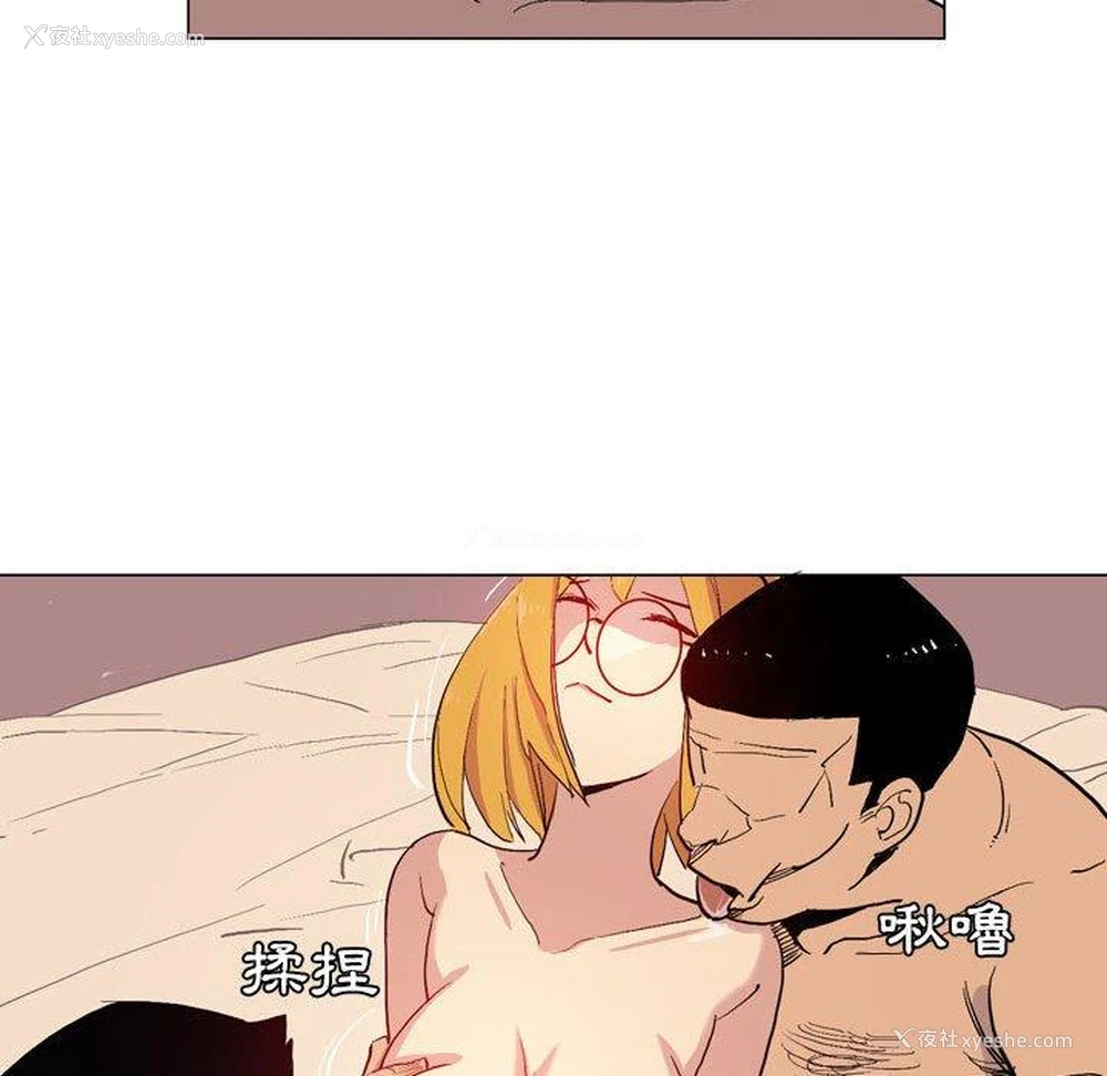 46P - 解忧咖啡