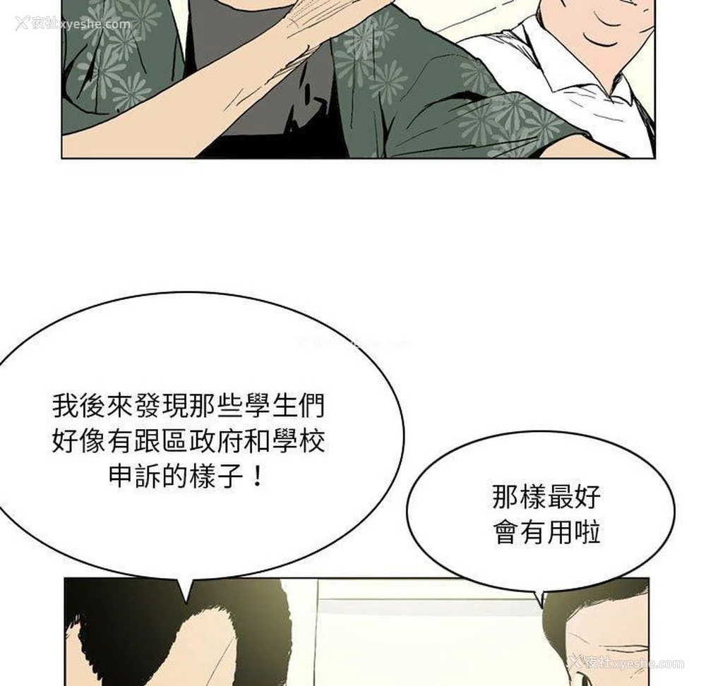 5P - 解忧咖啡