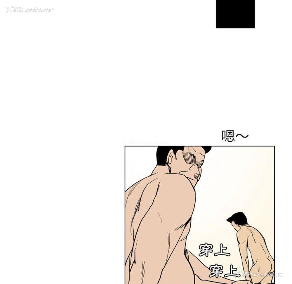 52P - 解忧咖啡