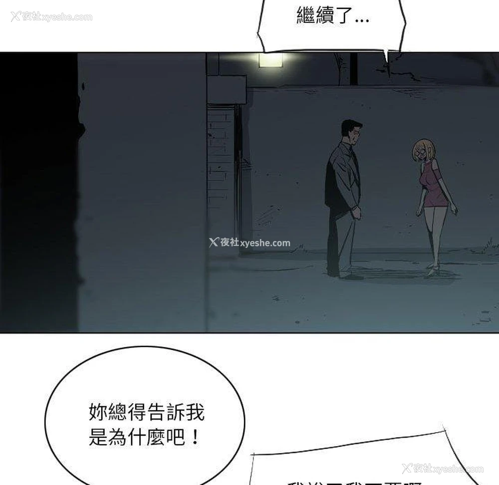 56P - 解忧咖啡