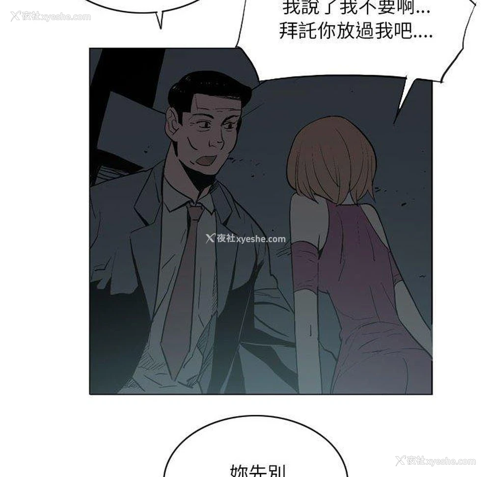 57P - 解忧咖啡