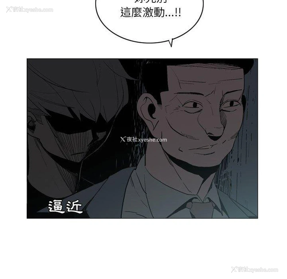 58P - 解忧咖啡
