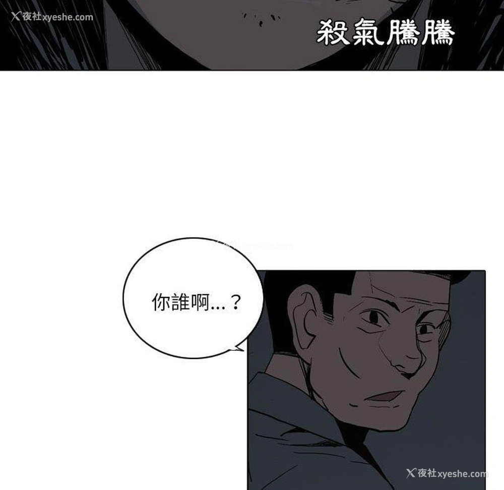 60P - 解忧咖啡
