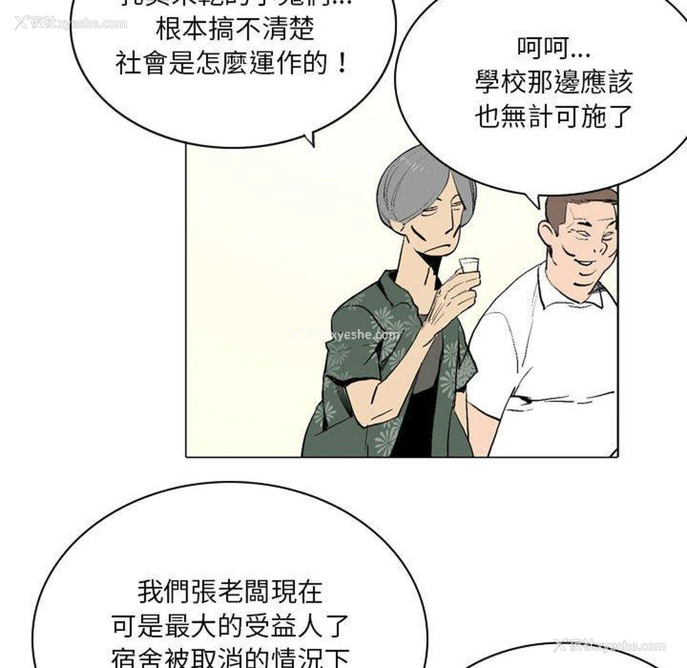 6P - 解忧咖啡