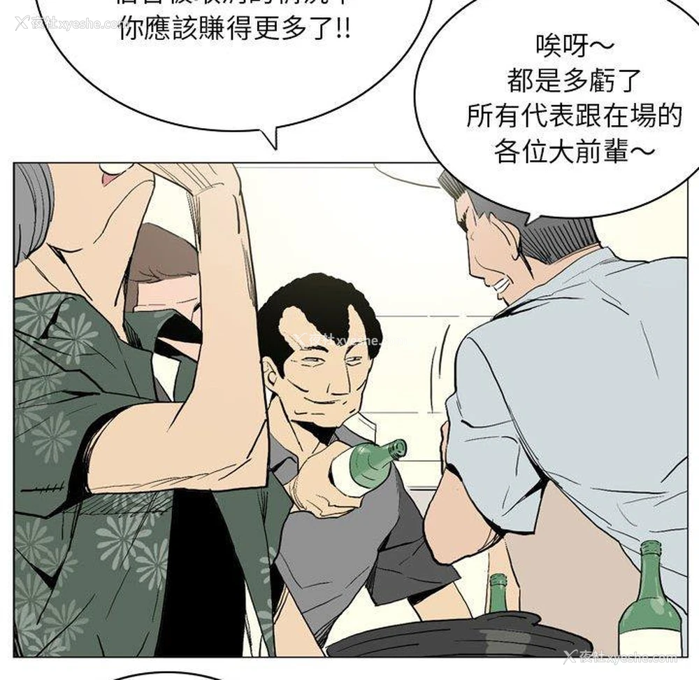 7P - 解忧咖啡