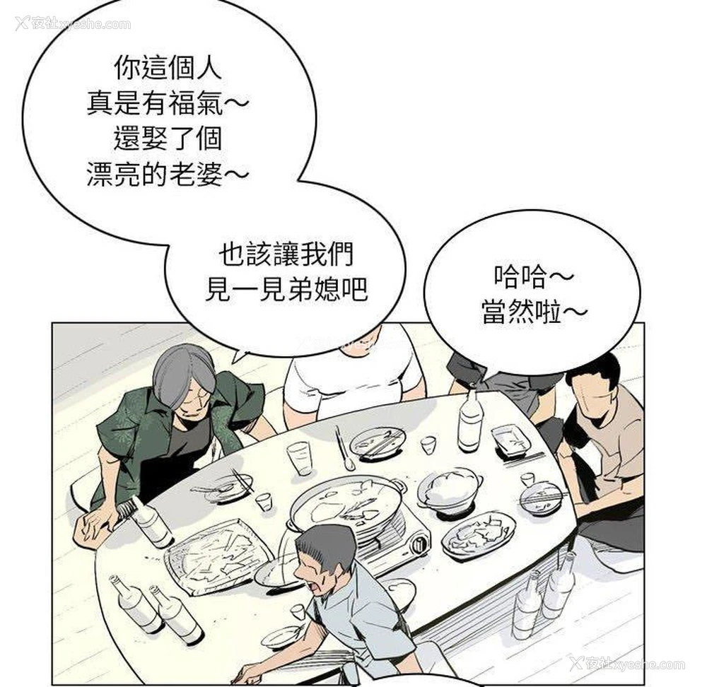 8P - 解忧咖啡