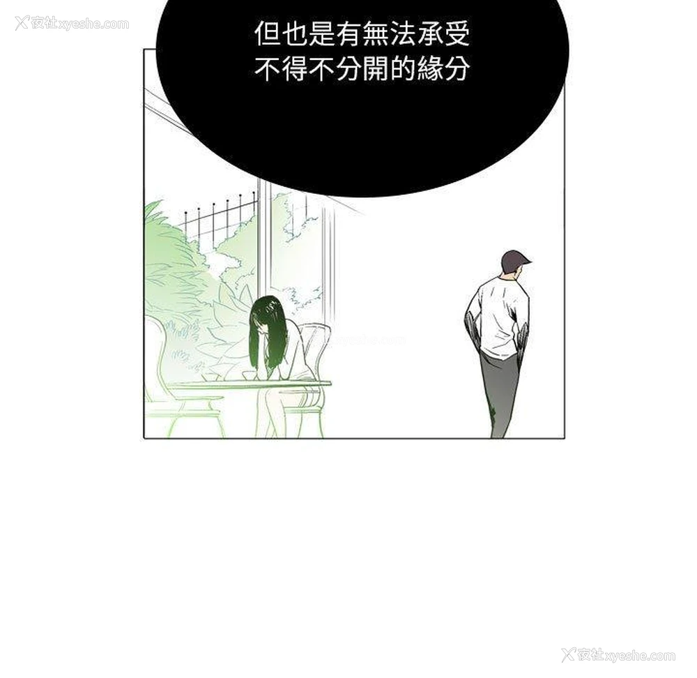 12P - 解忧咖啡