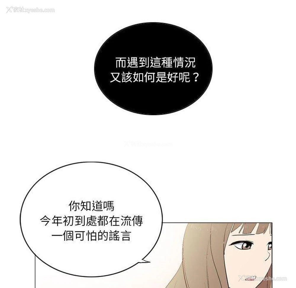 13P - 解忧咖啡