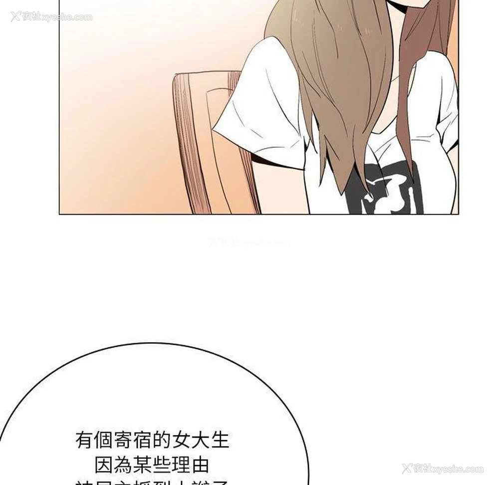 14P - 解忧咖啡