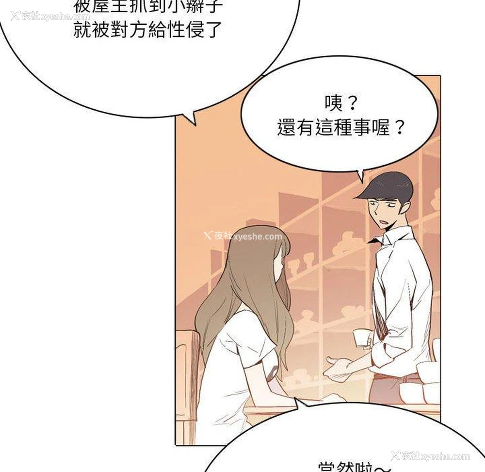15P - 解忧咖啡