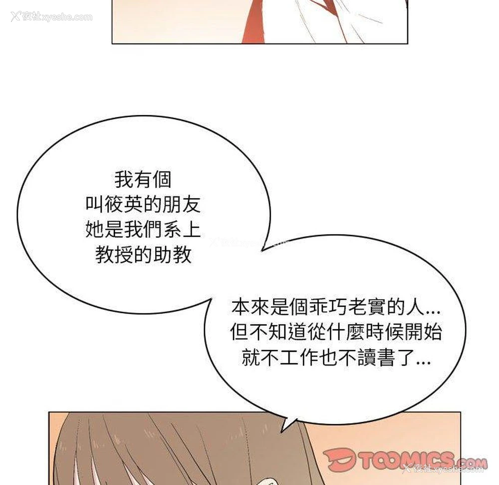 17P - 解忧咖啡
