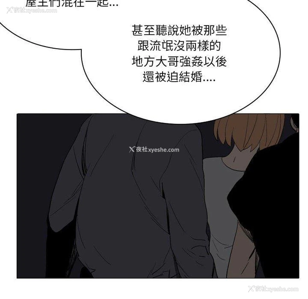 19P - 解忧咖啡