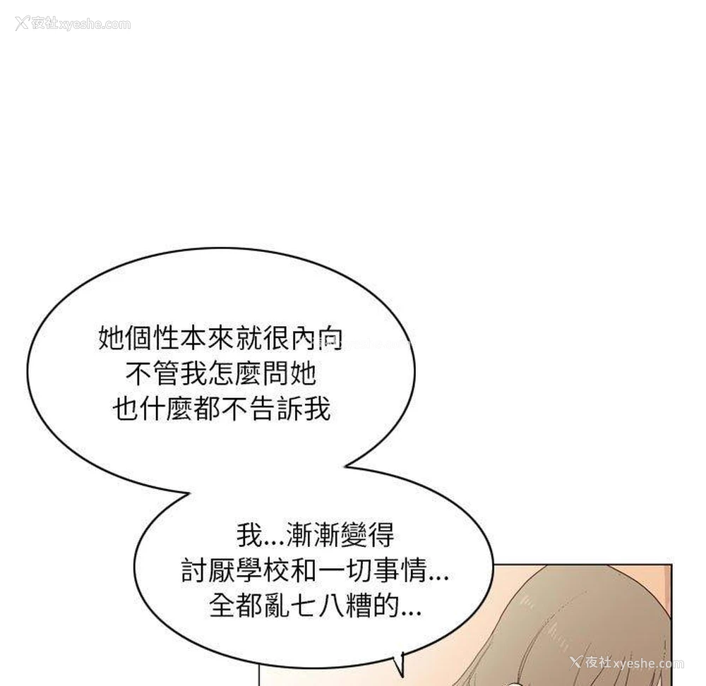 20P - 解忧咖啡
