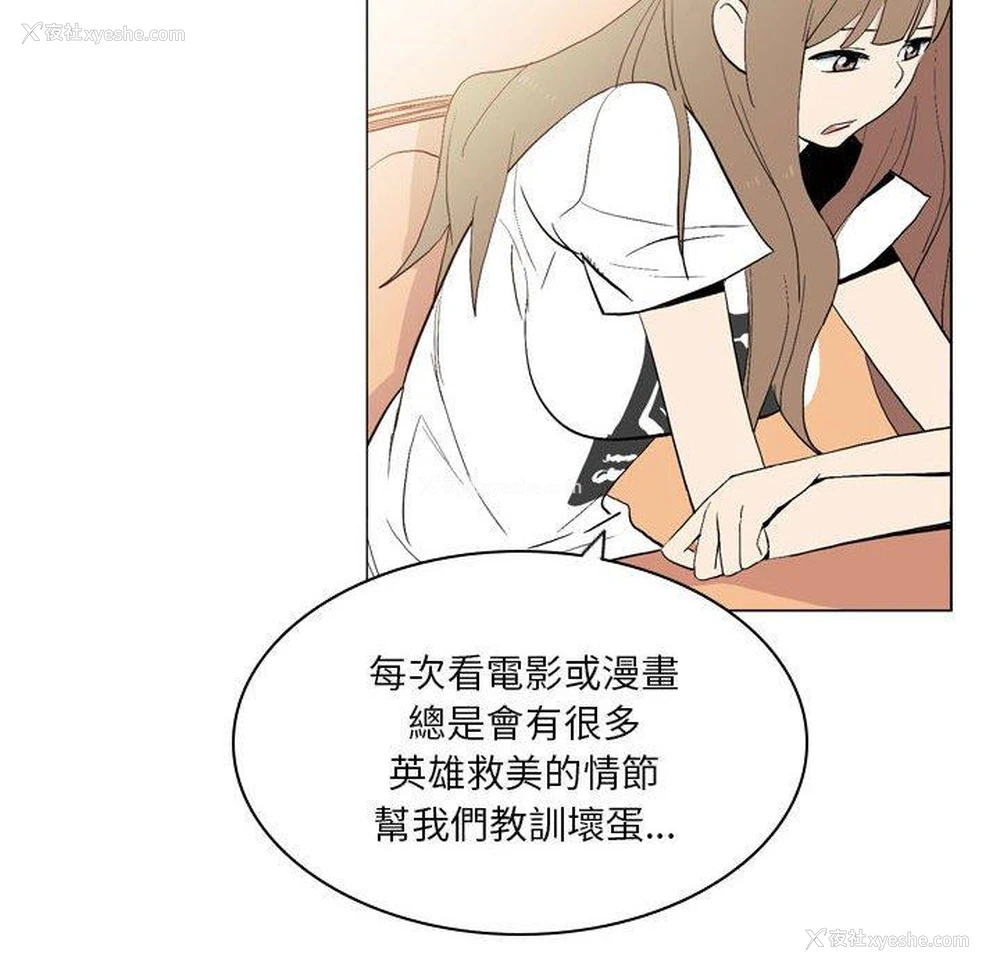 21P - 解忧咖啡