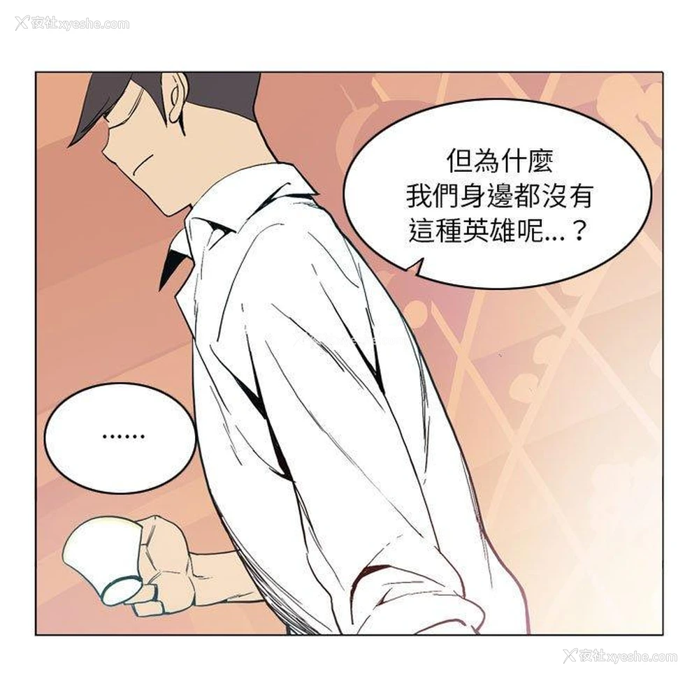 22P - 解忧咖啡