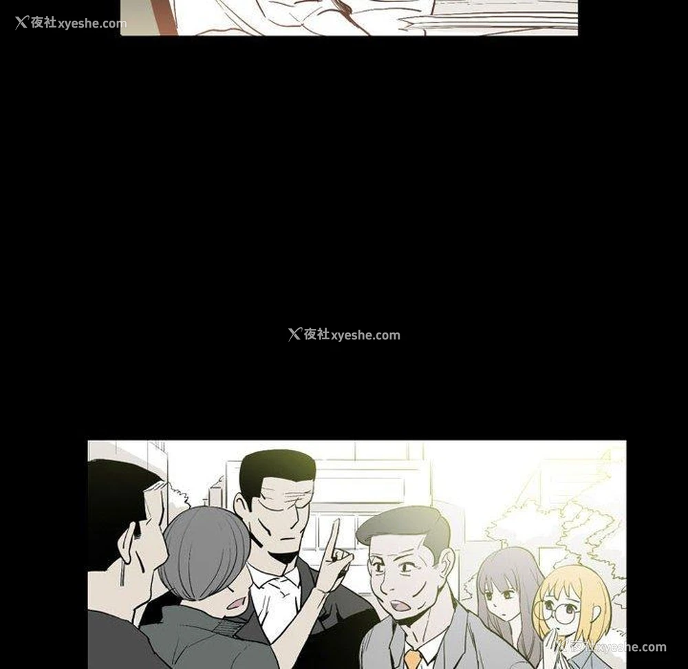 28P - 解忧咖啡