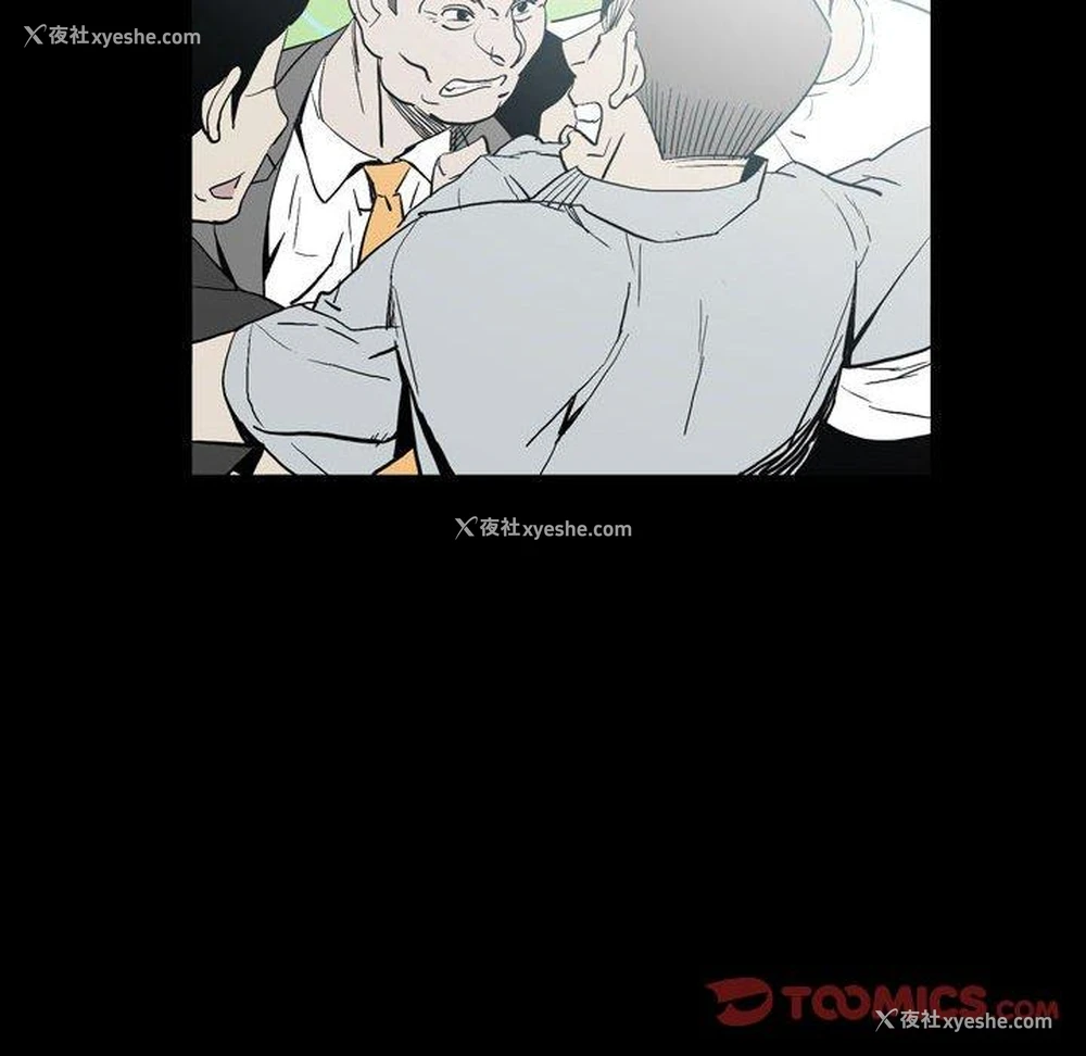 30P - 解忧咖啡