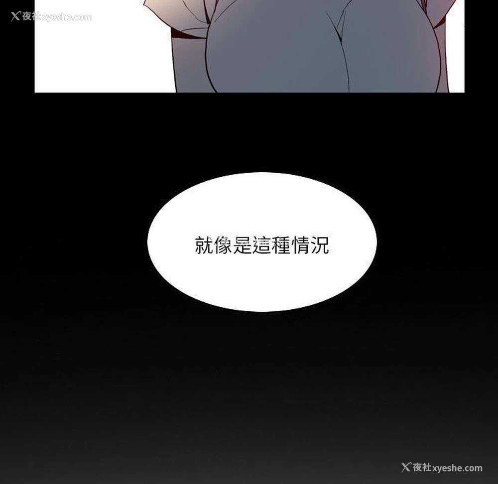 33P - 解忧咖啡
