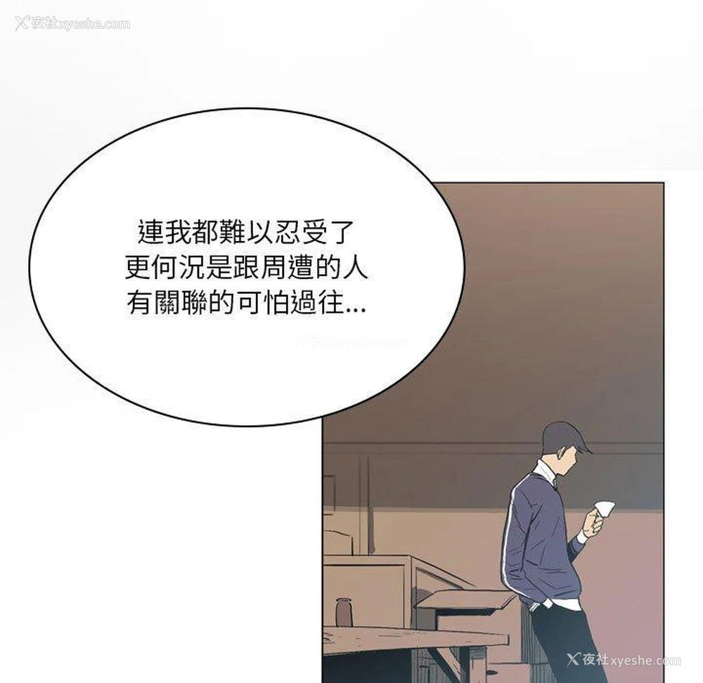 35P - 解忧咖啡