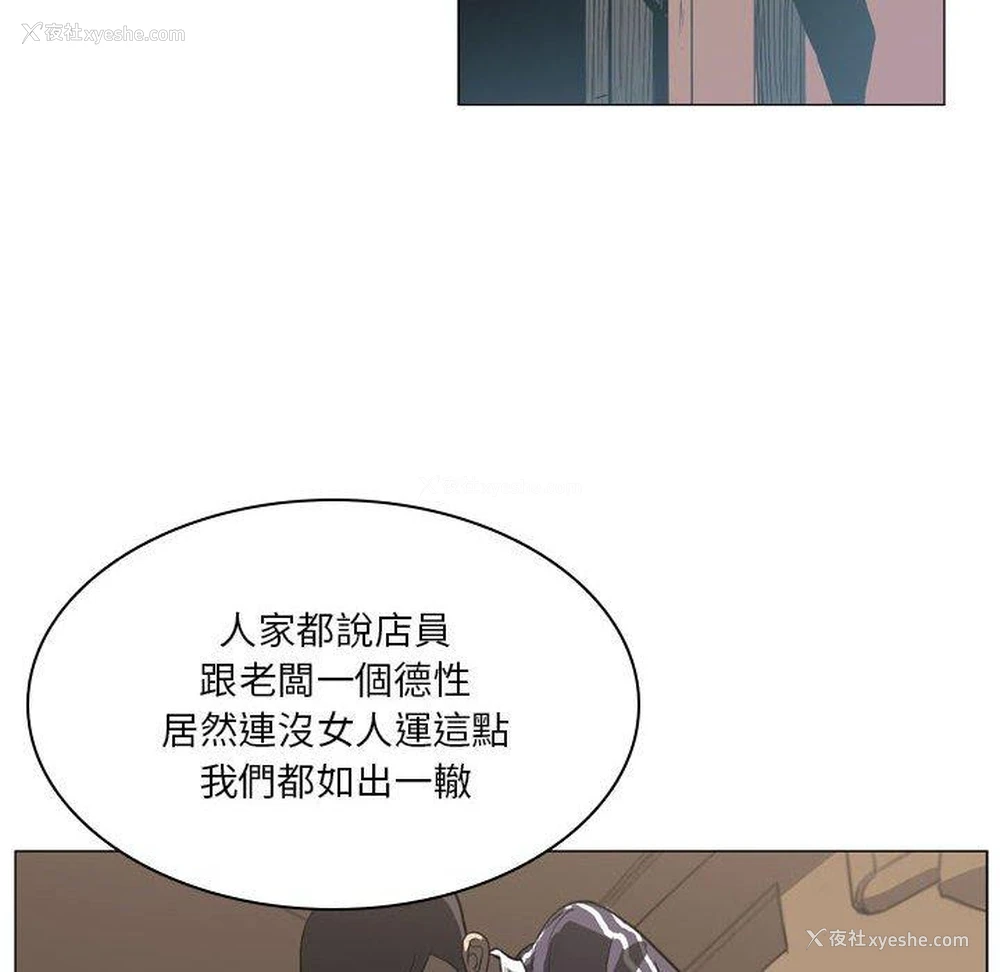 36P - 解忧咖啡
