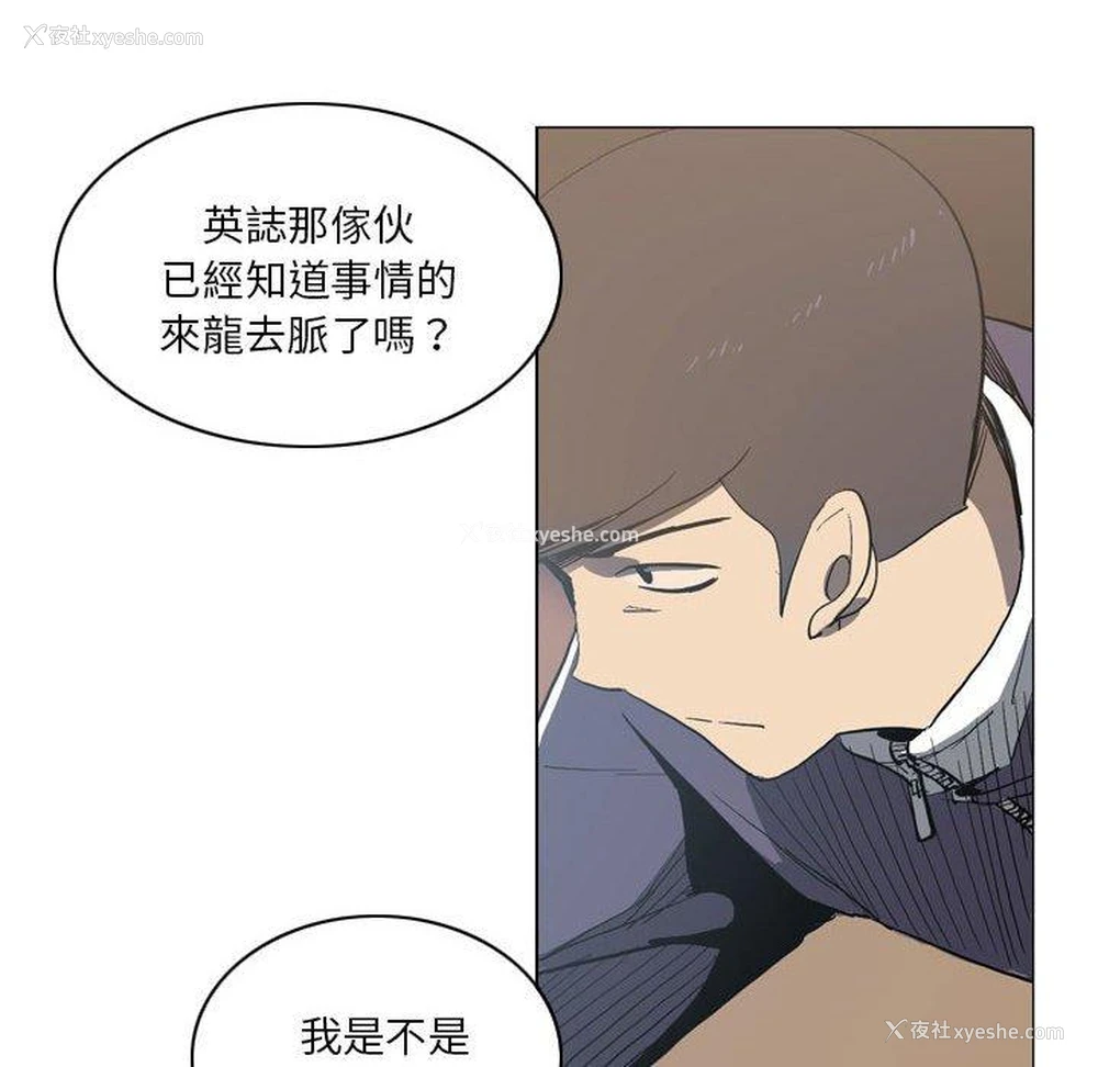 38P - 解忧咖啡