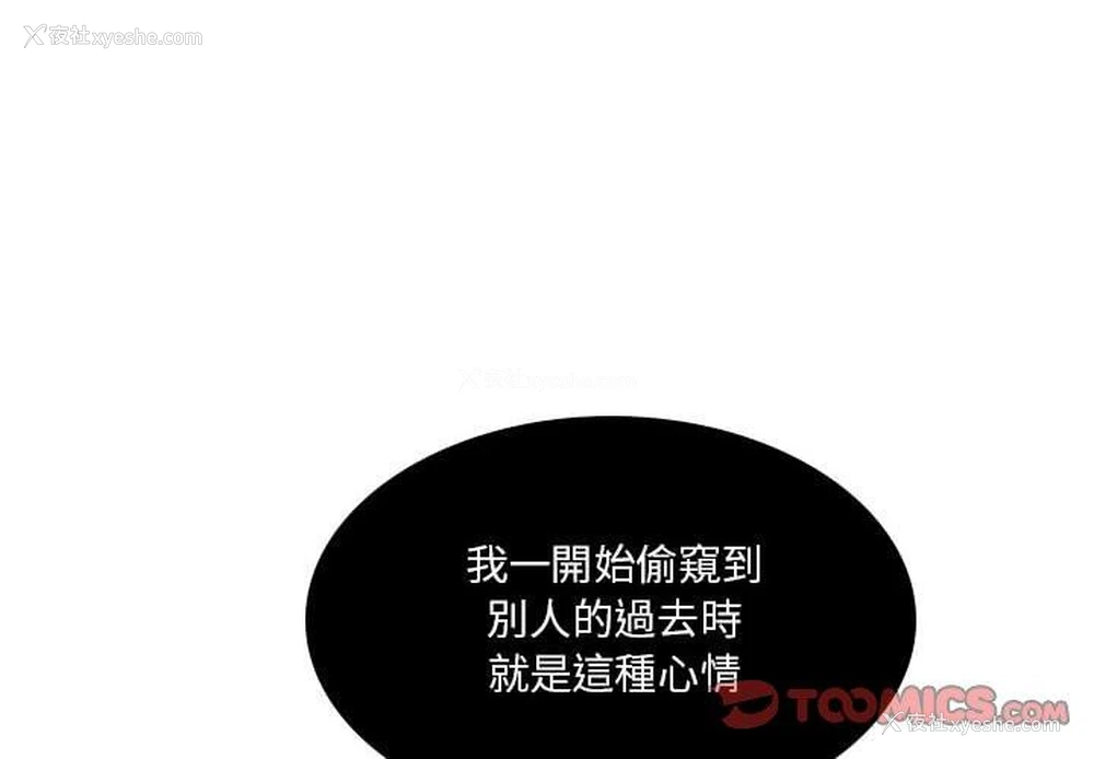 3P - 解忧咖啡