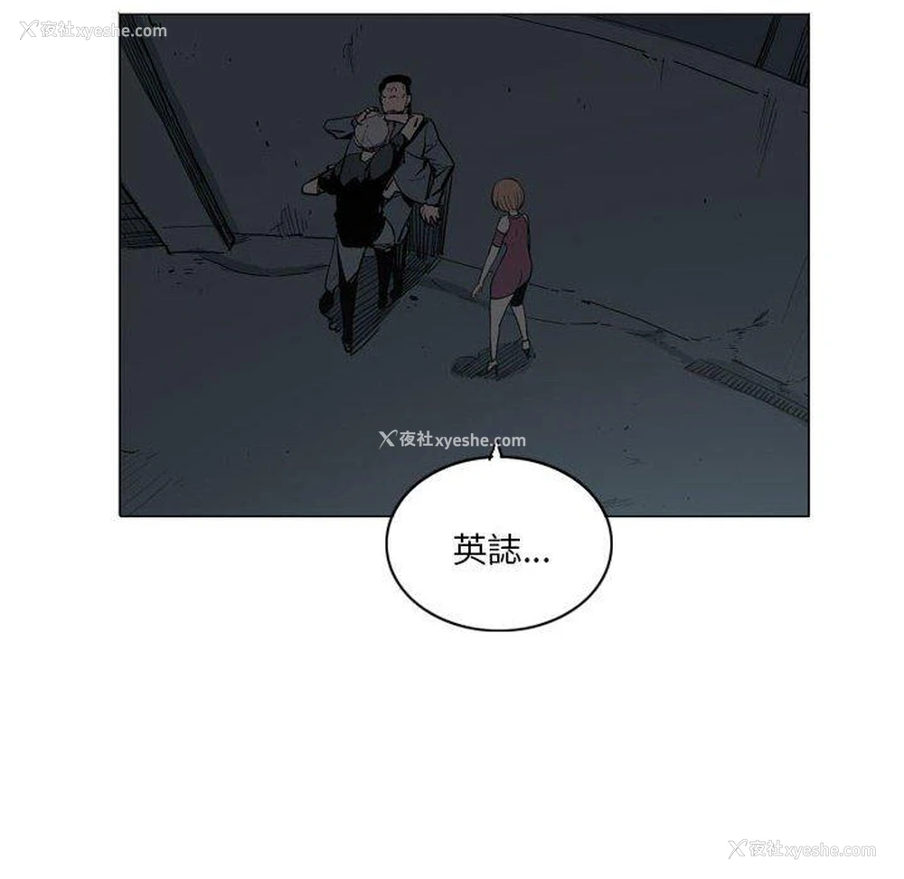 40P - 解忧咖啡