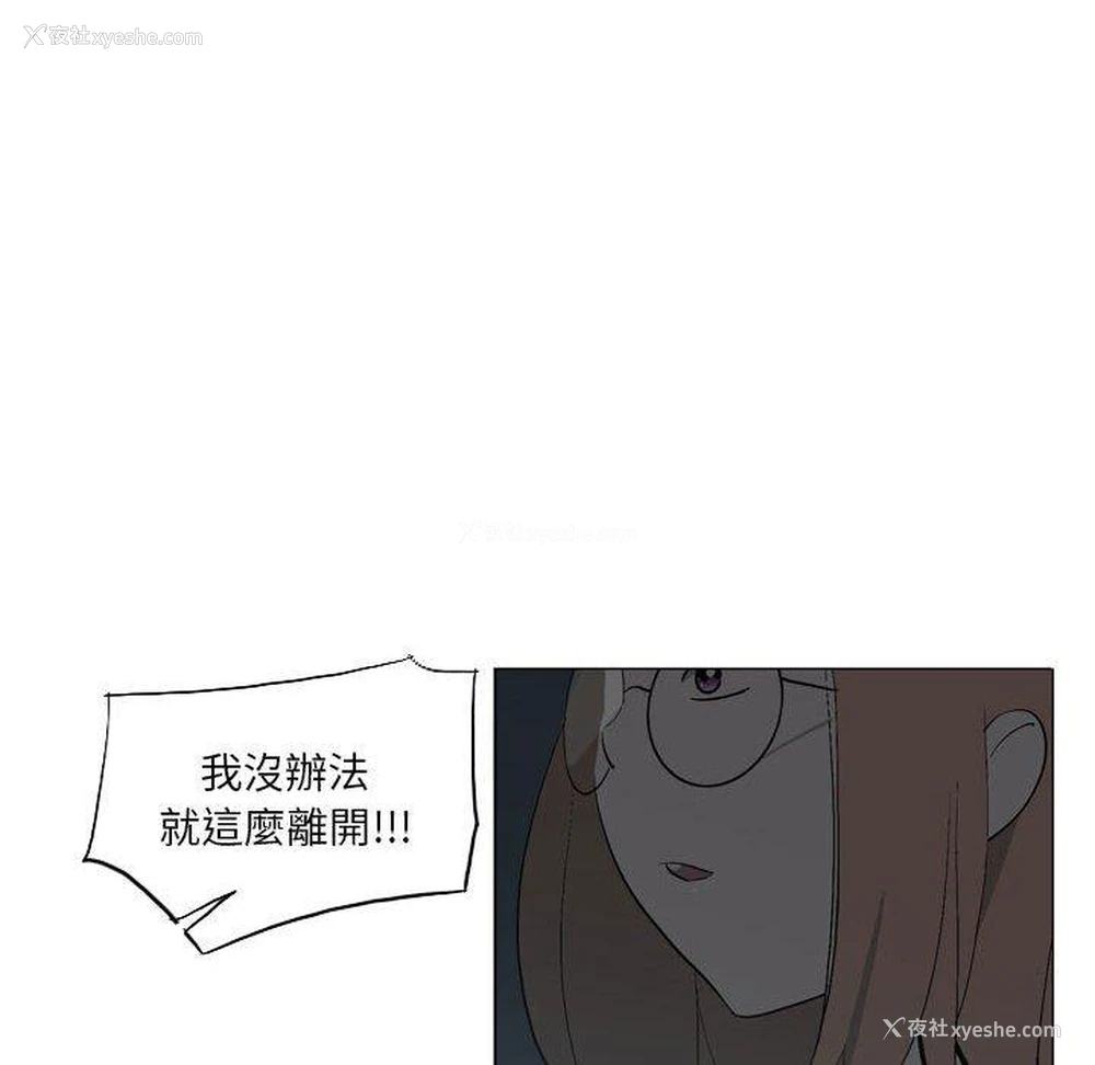 42P - 解忧咖啡