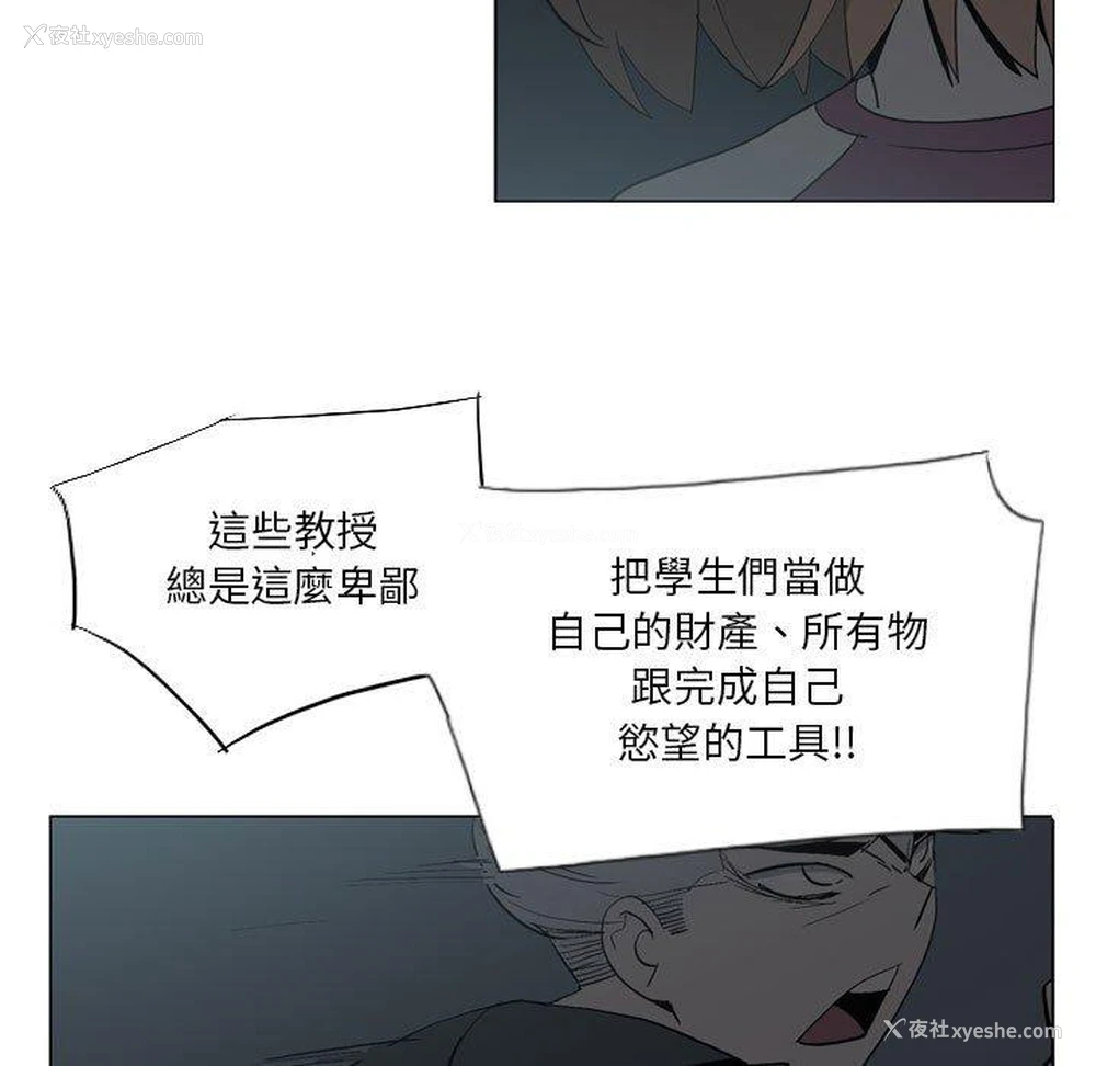 43P - 解忧咖啡