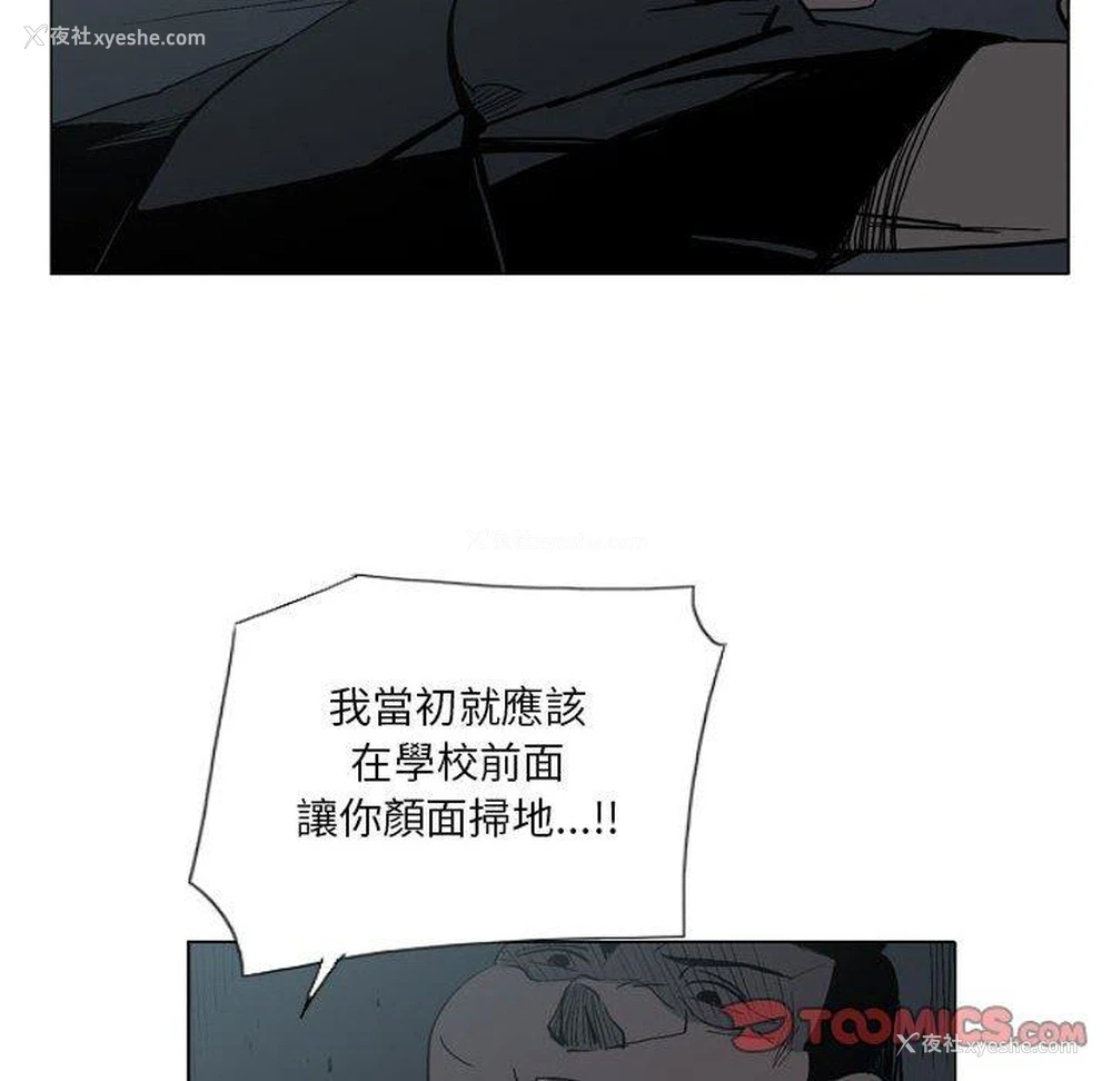 44P - 解忧咖啡