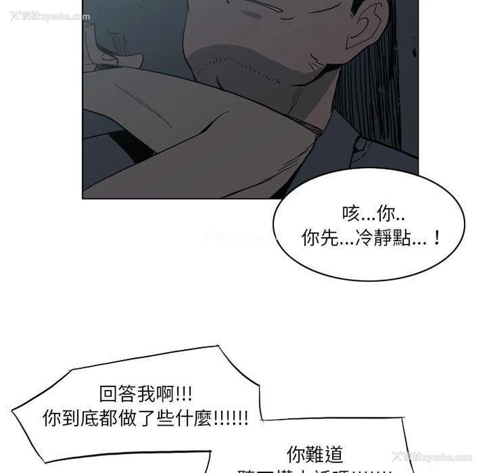 45P - 解忧咖啡
