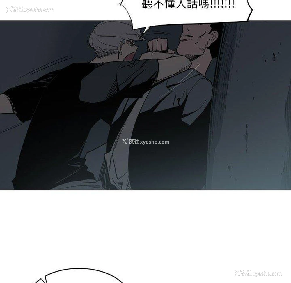 46P - 解忧咖啡
