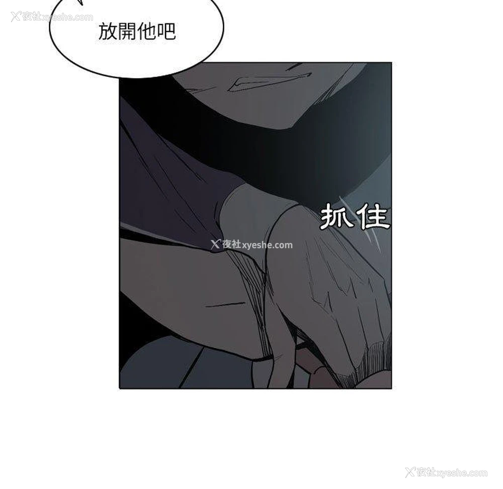 47P - 解忧咖啡