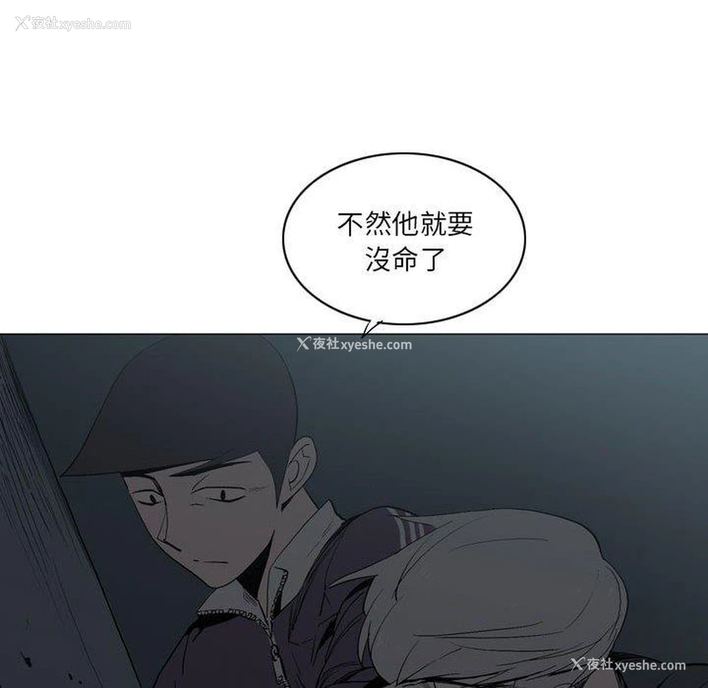 48P - 解忧咖啡