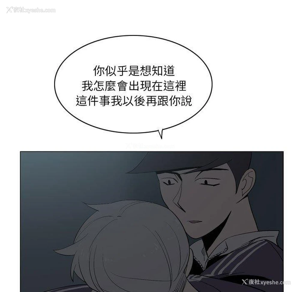 51P - 解忧咖啡