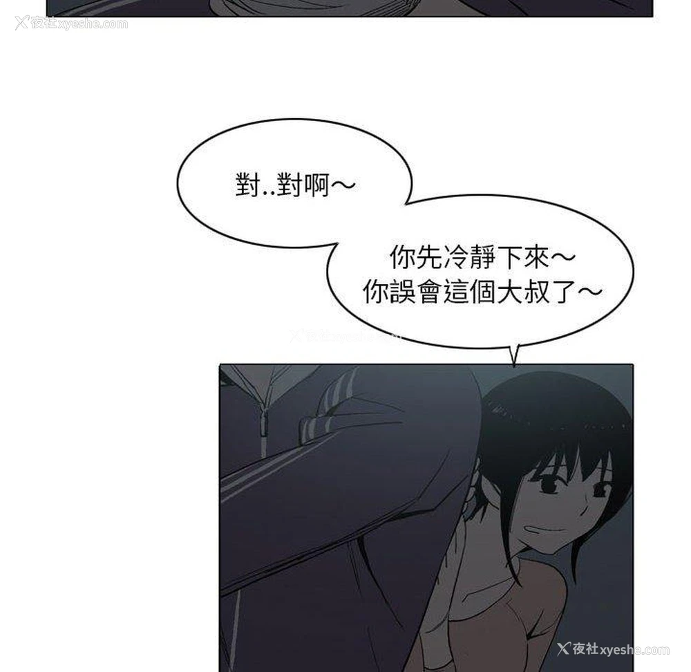 52P - 解忧咖啡