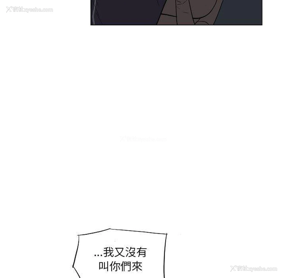 53P - 解忧咖啡