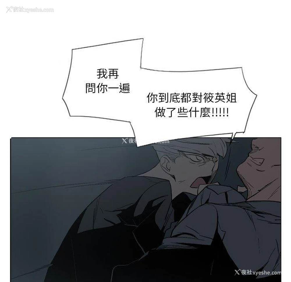 55P - 解忧咖啡