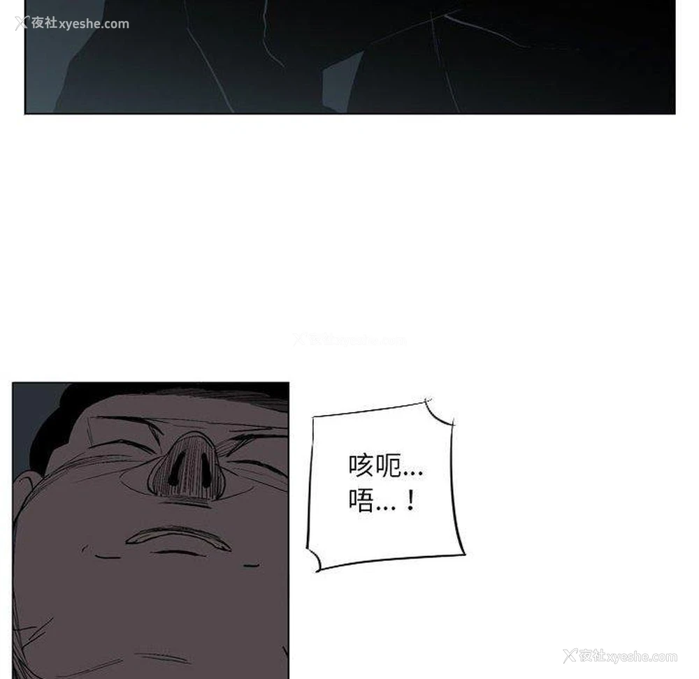 56P - 解忧咖啡