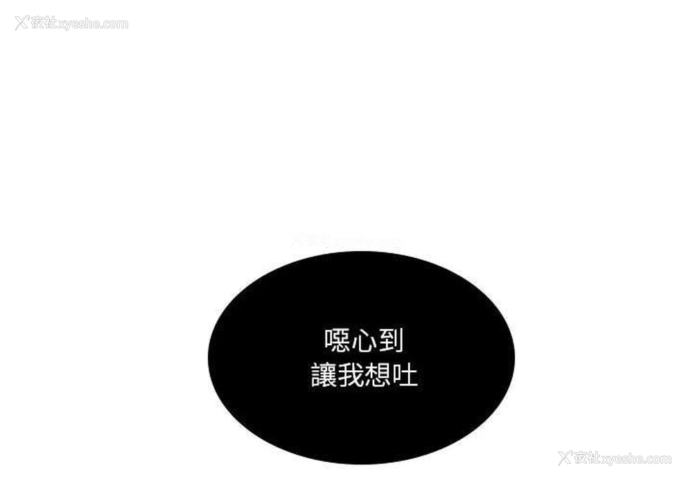 5P - 解忧咖啡