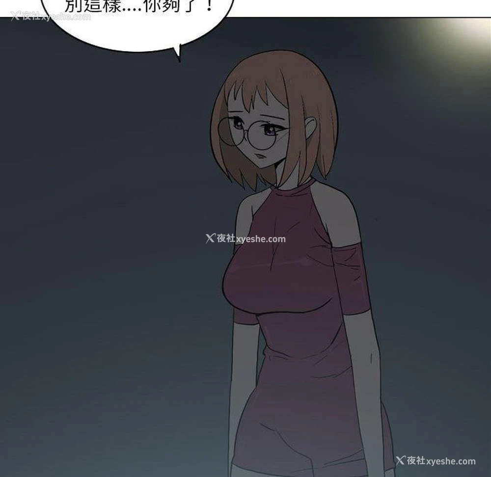 62P - 解忧咖啡