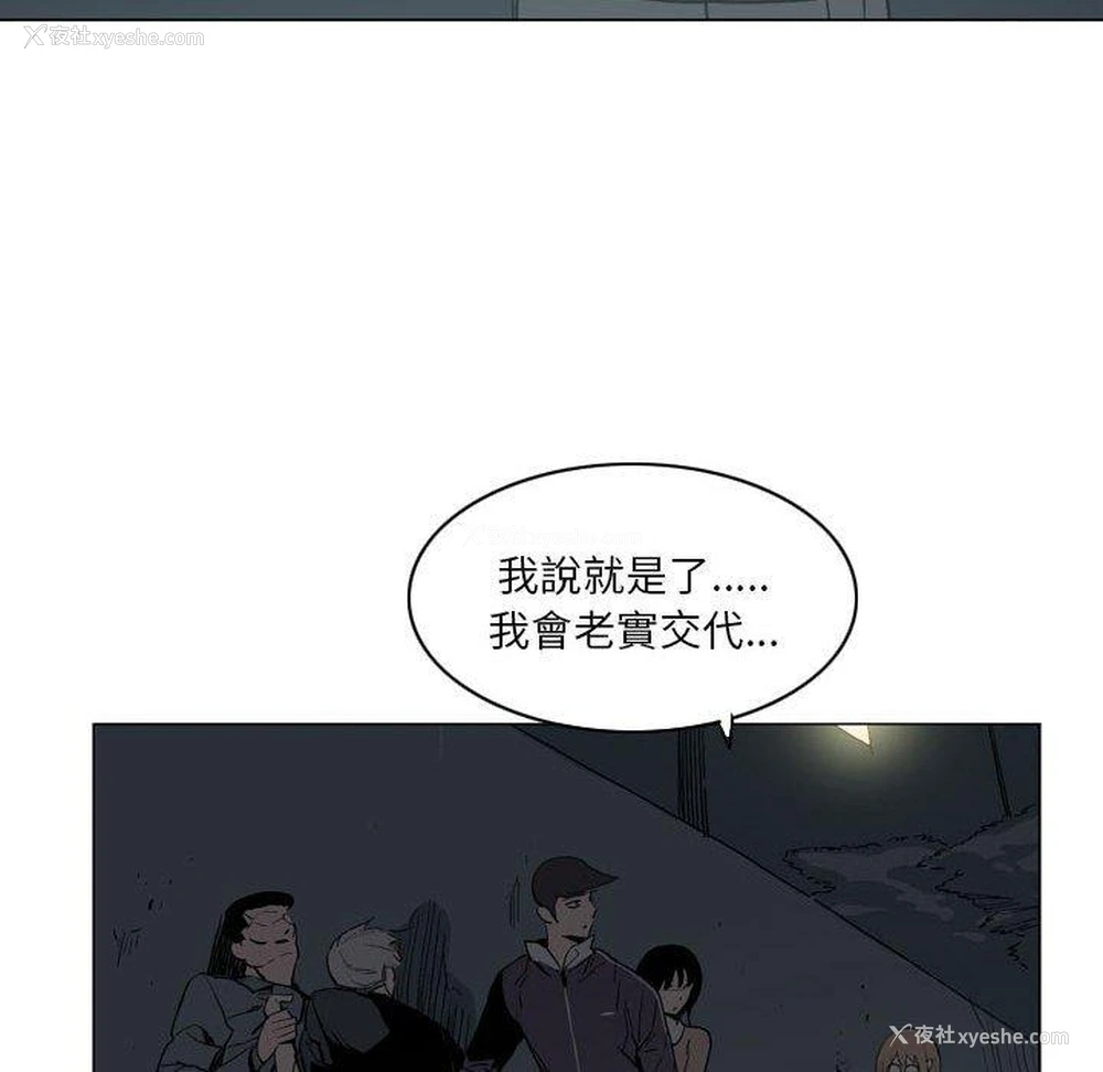 63P - 解忧咖啡