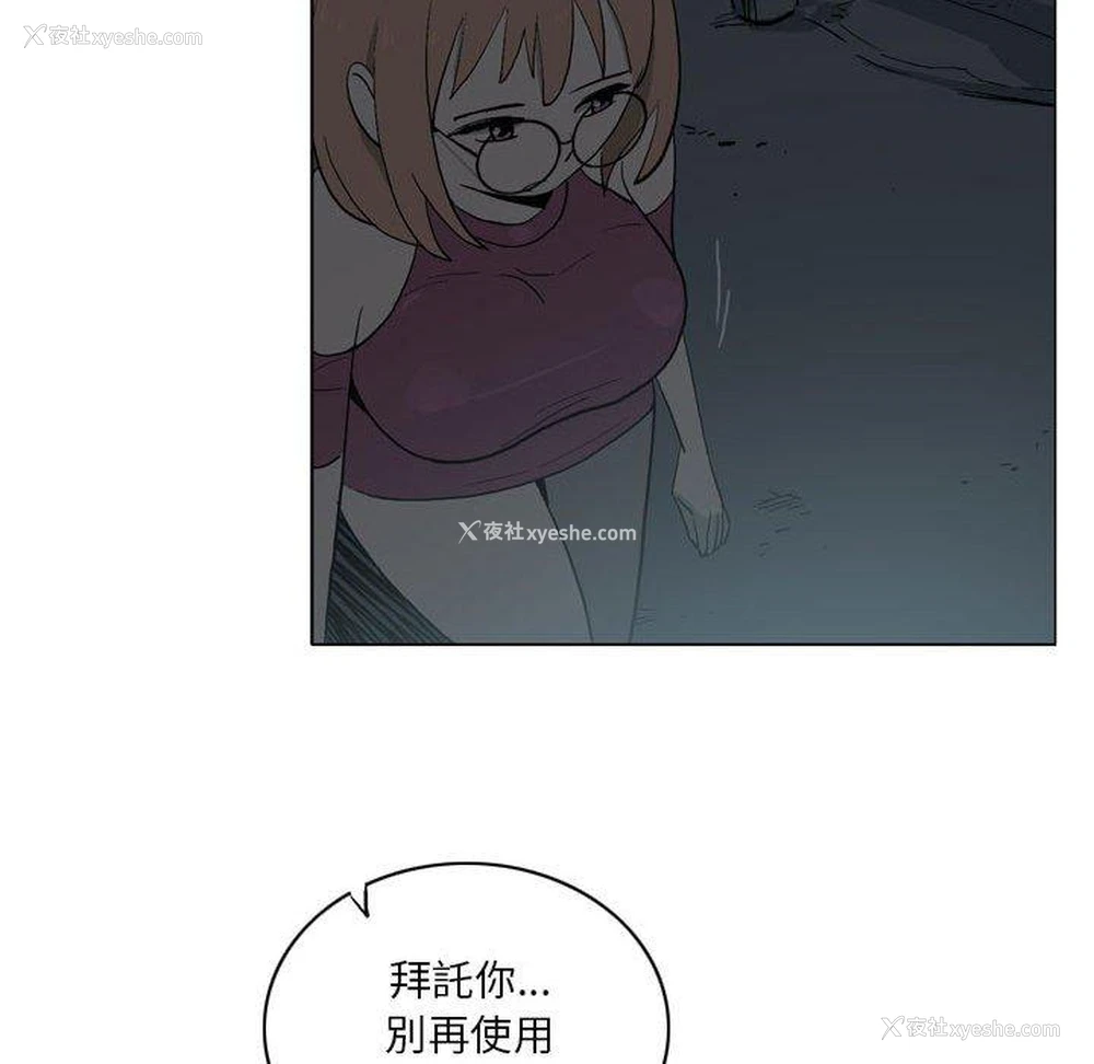65P - 解忧咖啡
